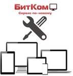 BitKom (Illicha Avenue, 4) ، تصليح الكمبيوتر وخدمات أخرى