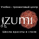 HairdressingSchool Іzumi (майдан Захисників України, 7/8), training