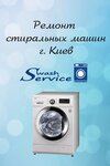 Remont stiralnykh mashin Wash service (Dehtiarivska Street, 48), appliance repair