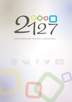 Школа № 2127, корпус № 1 (Москва, Салтыковская ул., 13Б), общеобразовательная школа в Москве