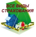 Фото 5 Центр страхования и независимой оценки