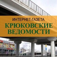 Administration Administration of the Kryukovo District of Moscow, Zelenograd, photo