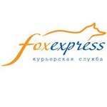 Fox-Ekspress (Internatsionalnaya Street, 94), courier services