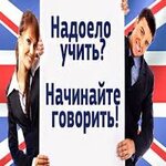 Studiya Angliyskogo Yazyka Secondlanguage (ulitsa Yalagina, 13), further education