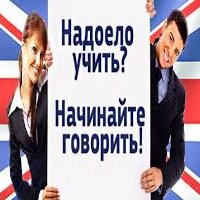 التعليم الإضافي Studiya Angliyskogo Yazyka Secondlanguage ، ، صورة