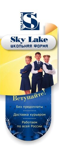 Магазин Одежды Без Предоплаты Россия