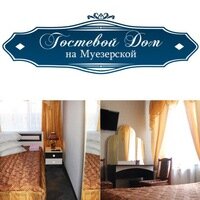 Гостевой дом Коттедж Зареченский