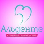 Альденте (Тополиная ул., 49, Тольятти), стоматологическая клиника в Тольятти