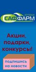 Лунный свет (ул. Мира, 28, Оренбург), аптека в Оренбурге