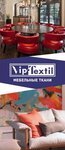 Vip-tekstil (Художественный пр., 2, стр. 5, Подольск), мебельная фурнитура и комплектующие в Подольске