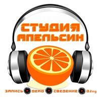 Recording studio Apelsin, studiya zvukozapisi, Krasnoyarsk, photo