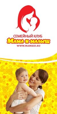 Children's developmental center Detsky i semeyny klub Mama i malysh, Moscow and Moscow Oblast, photo