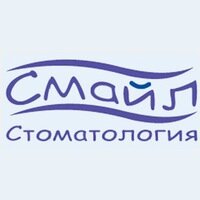 Смайл