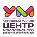 Успешный малыш (Kommunalnaya Street, 4), children's developmental center