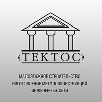 Тектос