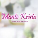 Monte Kristo (Шелковичная ул., 64/66, Саратов), организация мероприятий в Саратове