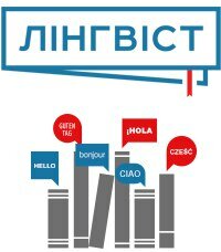 الأدب التربوي Kompaniya Lingvist Ofis ، كييف، صورة