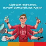 Master yest (ulitsa Lenina, 61), computer repairs and services