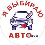 Avtomum (Николаевская дорога, 219), auto parts and auto goods store