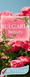 Магазин натуральной косметики Bulgaria beauty (ул. Чайковского, 69), парфюмерно-косметическая компания в Санкт‑Петербурге