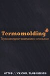 Termomolding (вулиця Симона Петлюри, 35), heating equipment and systems