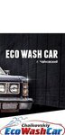 Eco Wash Car (Dekabristov Street, 1А) ، غسيل سيارة