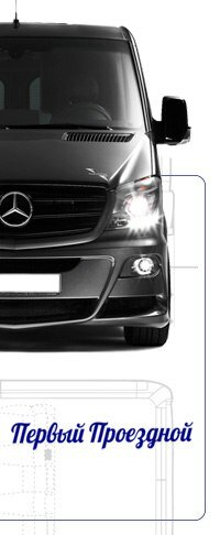 Bus transportation Pervy Proyezdnoy, Almetyevsk, photo