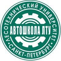 Логотип автошколы «Лесотехнический университет»