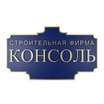 Группа компаний Консоль (ул. Мира, 15В, Владимир), строительная компания во Владимире