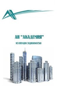 Real estate agency Akademiya, Saint Petersburg, photo