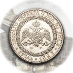 Monety i Medaly (Strastnoy Boulevard, 4с3), coin dealers
