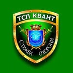 Квант (Київська вулиця, 1), охранное предприятие в Обухове