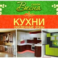 30 Лет Победы Мебельный Магазин