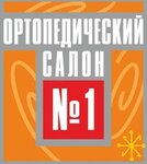 Ортопедический салон № 1 (просп. Мира, 19), ортопедический салон в Томске