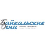 Baykalskiye ogni (selo Kabansk, Oktyabrskaya ulitsa, 14), mass media office