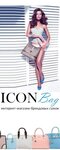 Internet-magazin Icon-bag.ru (Melnikova Avenue, 17), tienda de bolsos y maletas