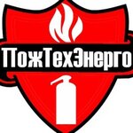 ПожТехЭнерго (ул. Дзержинского, 14А), противопожарные системы в Рязани