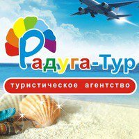 Tour operator Raduga-Tur, Dzerzhinsk, photo