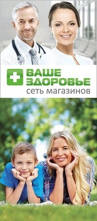 متجر مستلزمات طبية Vashe Zdorovye, ofis ، كييف، صورة