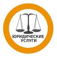 Полярный центр Юридической Помощи