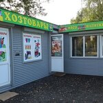 Мясо, напитки, выпечка (Moscow Region, Bogorodskiy Urban District, Elektrougli, Bolshoye Vasilyevo Street), butcher shop