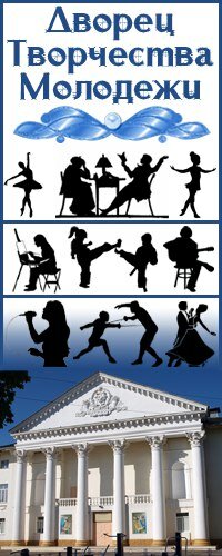 دار الثقافة Dvorets Tvorchestva Molodezhi ، ، صورة