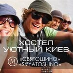 Khostel Uyutny (Khmelnytska Street, 10) ، فندق