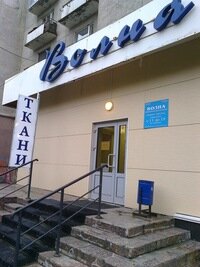 Магазин Образ Мурманск Ул Тарана