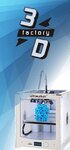 Internet-magazin 3DFactory (Obolonskyi Avenue, 5) ، 3د الخدمات