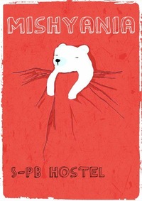 Фото Мишаня