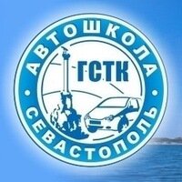 Логотип автошколы «Автошкола ДОСААФ Гстк России»