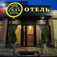 Фото Ка Роял