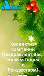 АйС-27 (ул. Джамбула, 49, Хабаровск), студия веб-дизайна в Хабаровске