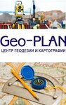 Центр геодезии и картографии Geo-Plan (Московское ш., 39, корп. 5, Рязань), кадастровые работы в Рязани